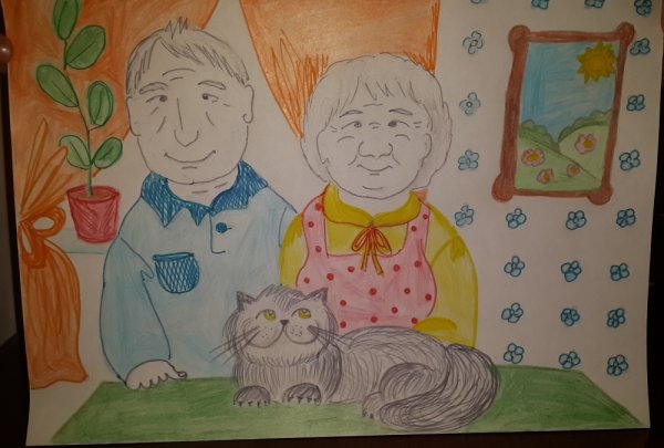 Конкурс рисунков Мои бабушка и дедушка