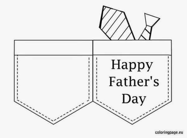 Happy fathers Day открытка