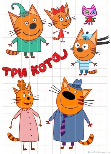 Три кота на белом фоне