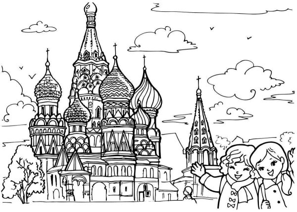 Храм Василия Блаженного раскраска