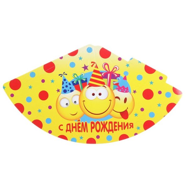 Детский колпак на день рождения