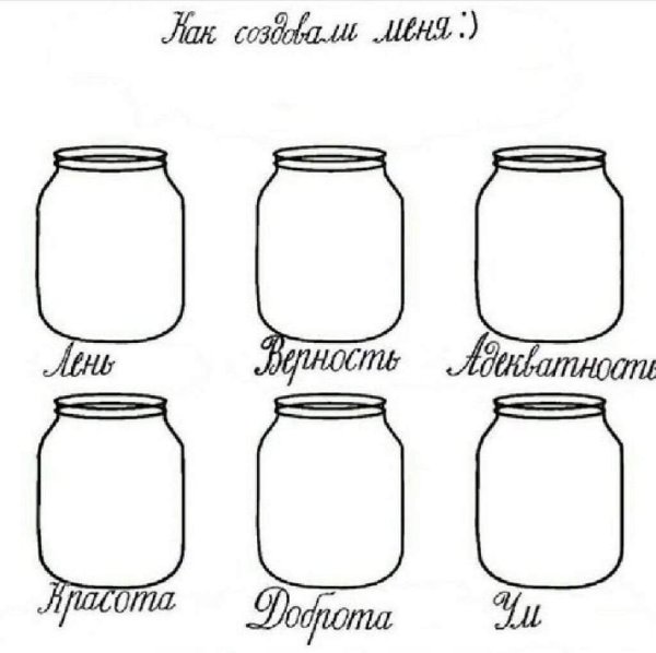 Баночки пустые для заполнения