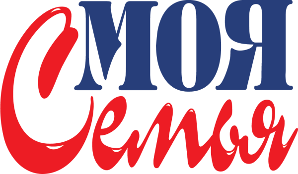 Моя семья надпись