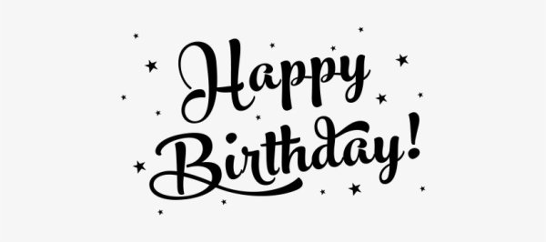 Happy Birthday черно белая