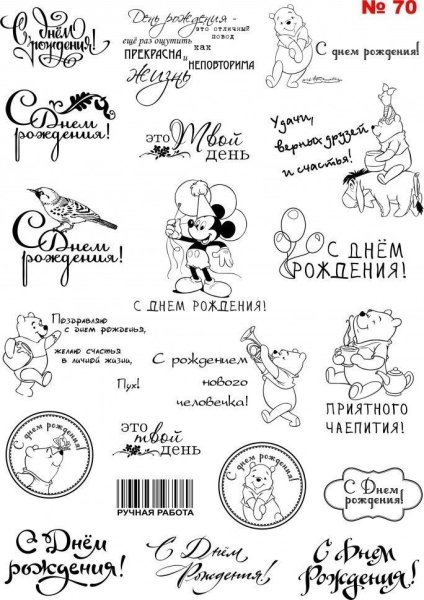 Черно белые картинки поздравления