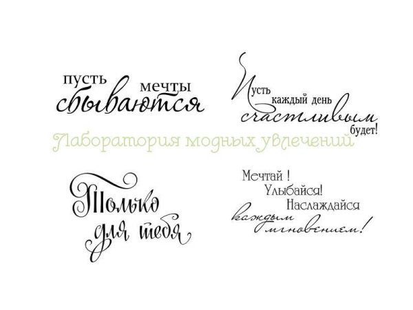 Пожелания короткие фразы