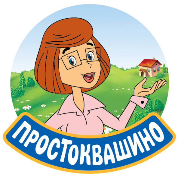 Матроскин мороженое Простоквашино