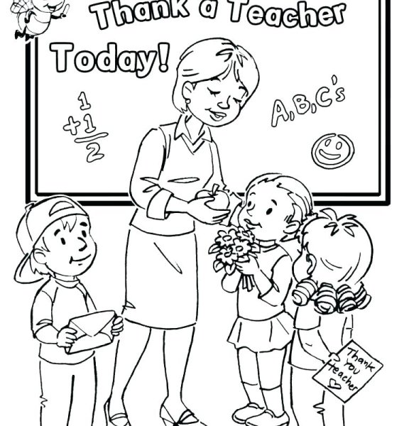 Teacher рисунок