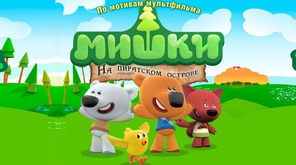 Мимимишки плакат