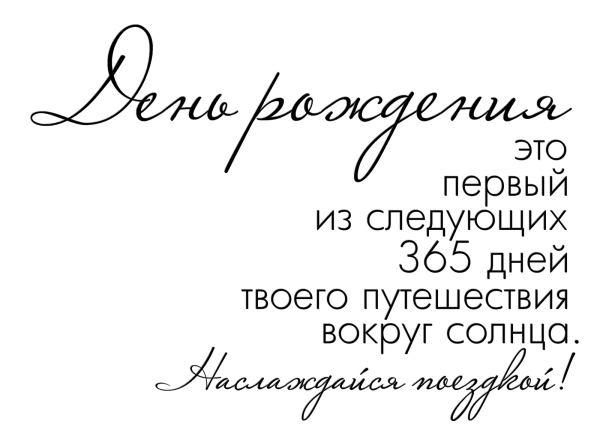 Пожелания короткие фразы