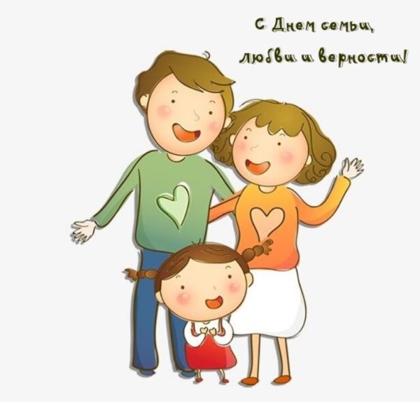 Семья мультяшные