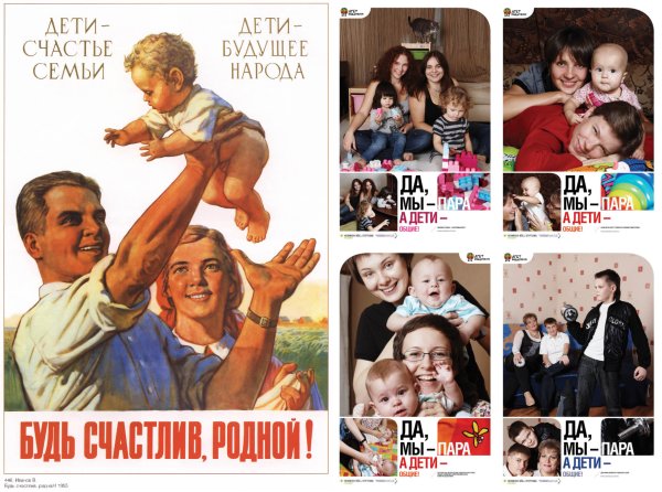 Плакаты советского времени
