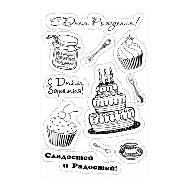 Штампы для скрапбукинга др