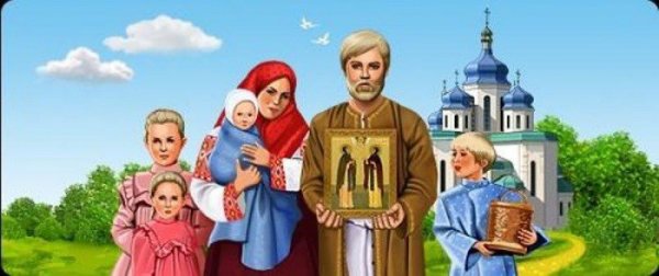 Православная семья на фоне храма
