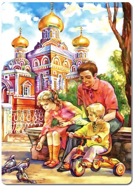 Православные иллюстрации