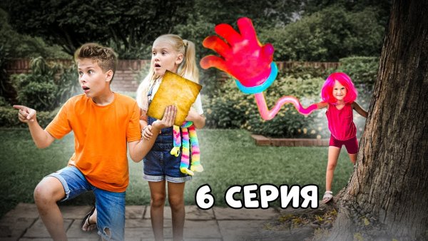 Мамочка длинные ноги игра