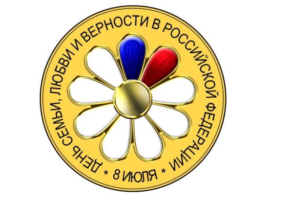Символ дня семьи любви и верности