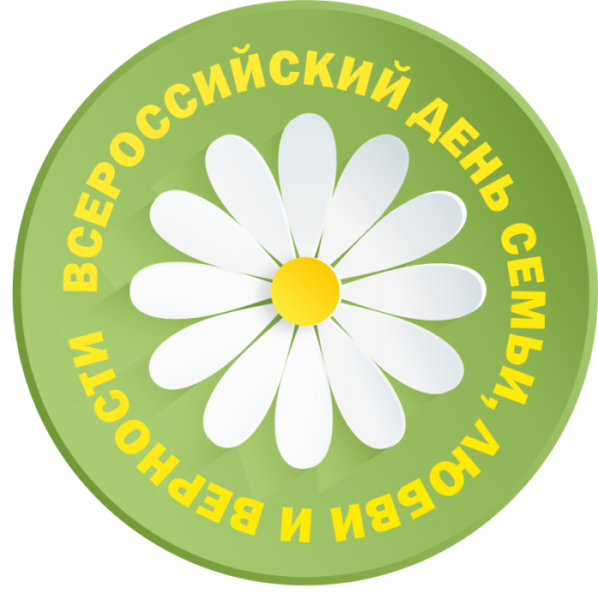 Ромашка символ семьи