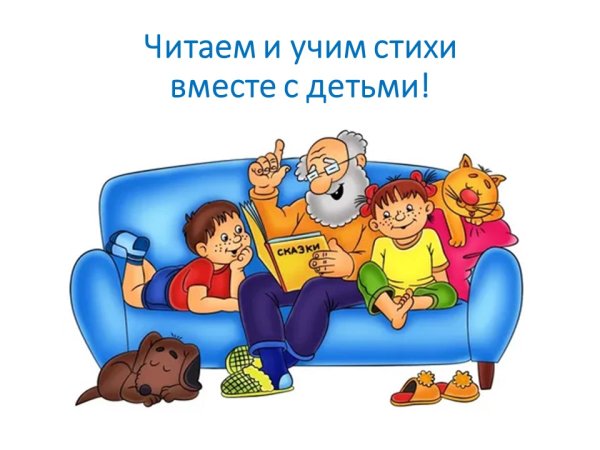 Сказка для чтения дошкольникам
