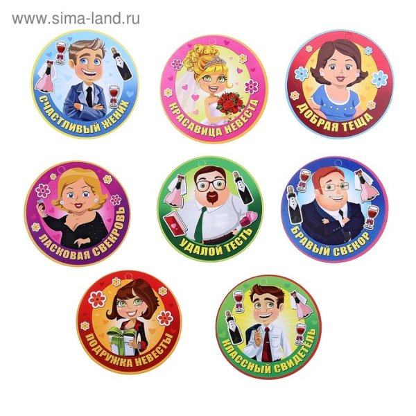 Медали для гостей