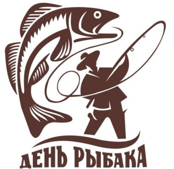 Трафарет рыбака