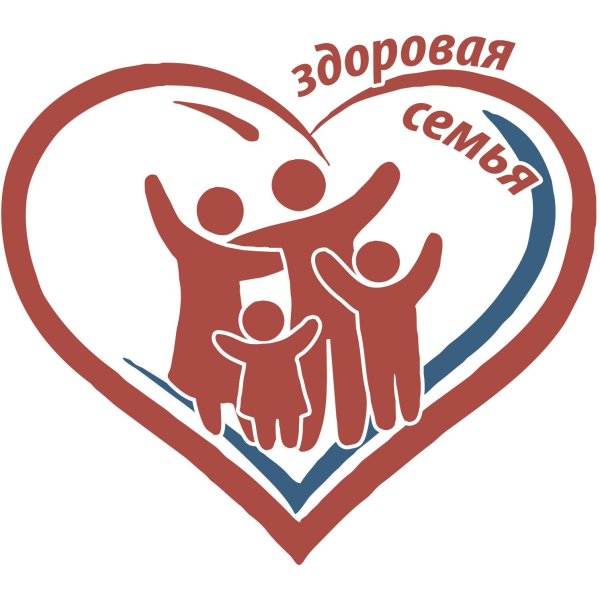 Здоровая семья