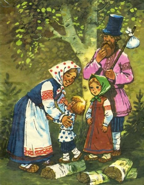 Сказка гуси лебеди