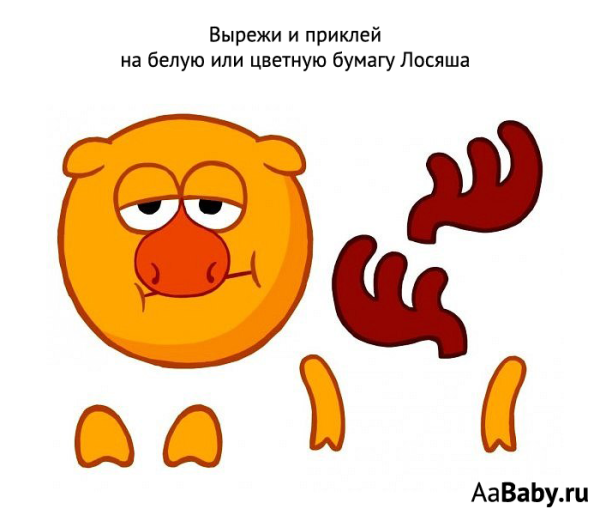 Аппликация Смешарики