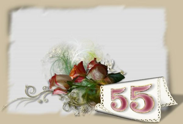 Рамка с юбилеем 55 лет