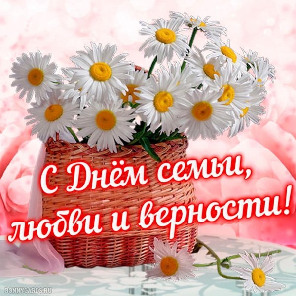 Лент семьи любви и верности