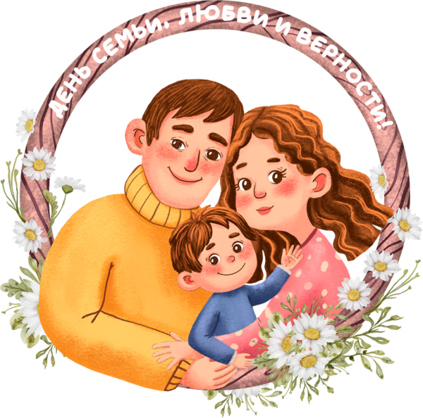 День семьи афиша