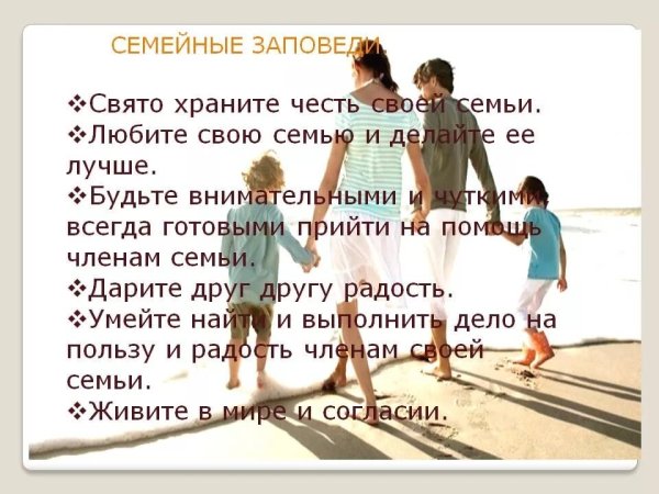 Люблю свою семью картинки