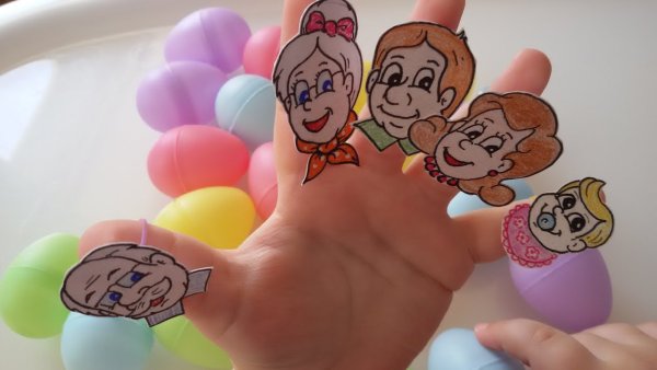 Семья пальчиков