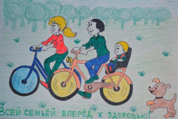 Моя здоровая семья рисование
