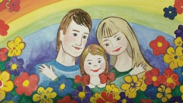 Рисунок на тему моя семья