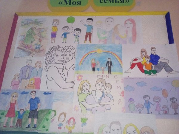 Выставка моя семья