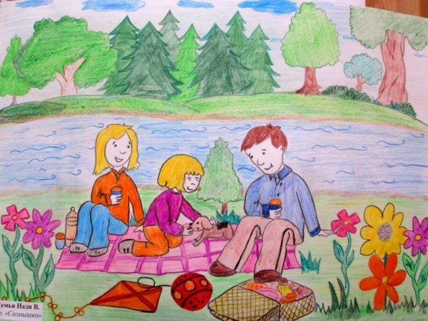 Семья на природе рисунок