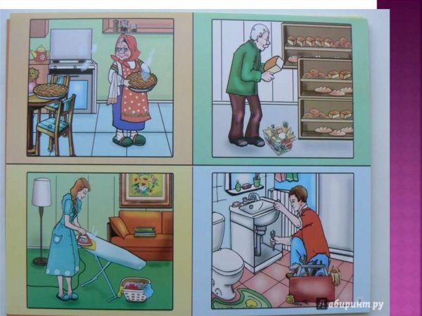 Сюжетно ролевые игра семья для детей