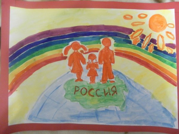 Моя семья моя Россия рисунки