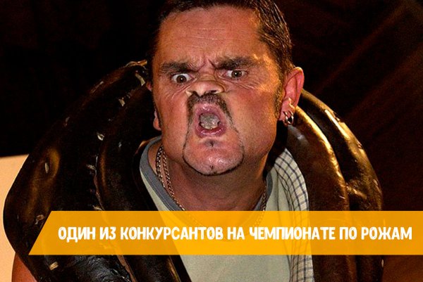 Самый самый страшный человек