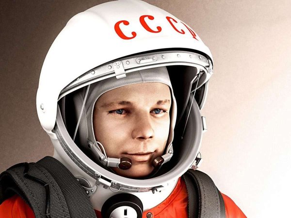 Юрий Алексеев Гагарин
