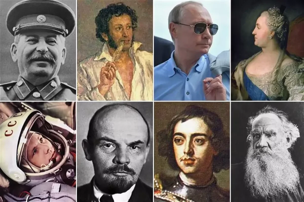 Великие личности в истории России