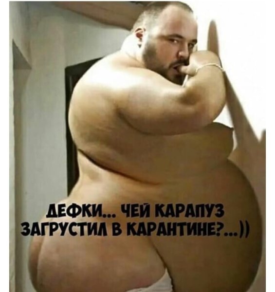 Толстый забавные мужчина