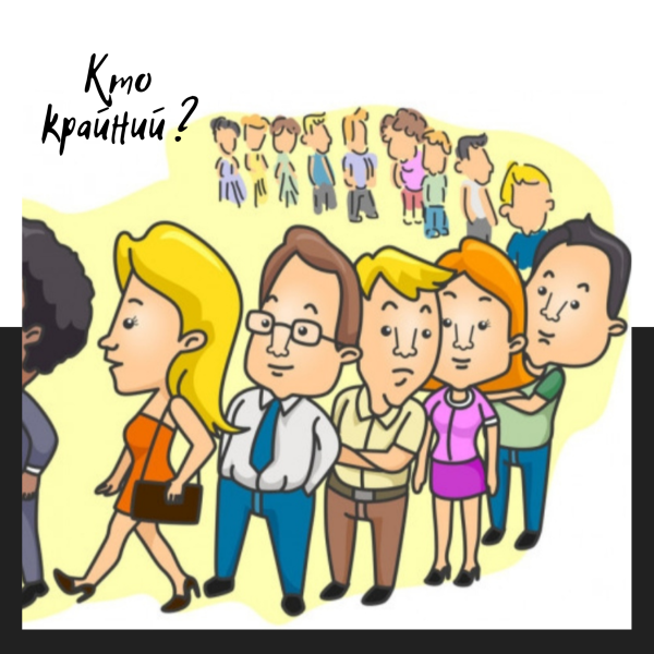 Очередь клиентов вектор