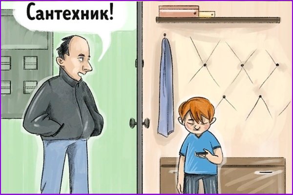 Незнакомец ломится в дверь