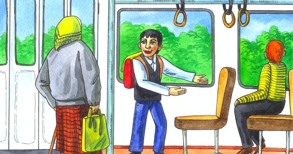 Уступить место в транспорте