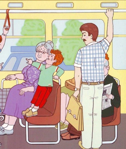 Уступить место в автобусе