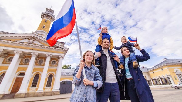 Люди с флагами России