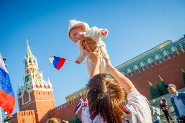 Счастливые граждане России