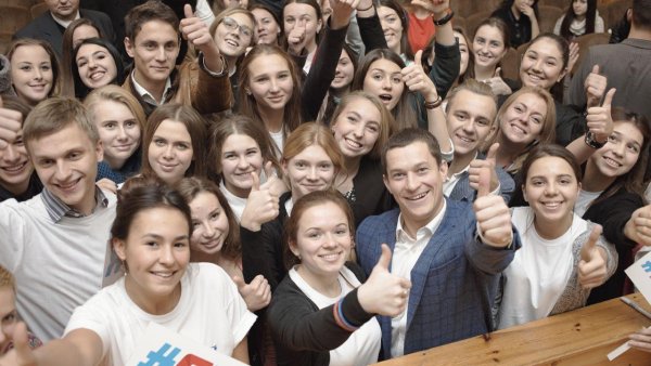 Российская молодежь